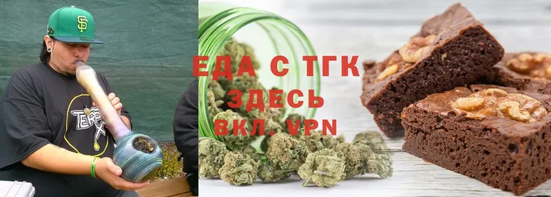 нарко площадка Telegram  Краснокамск  Canna-Cookies марихуана 